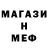 ГЕРОИН хмурый REDSTONE LAB