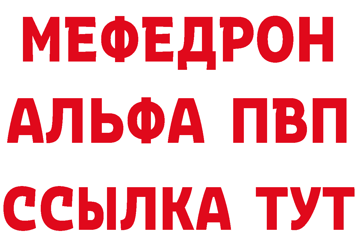 ЭКСТАЗИ Punisher зеркало площадка гидра Шагонар